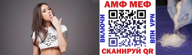 АМФ 97%  Киреевск 