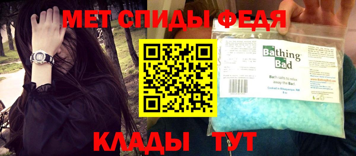 АМФ Premium Киреевск