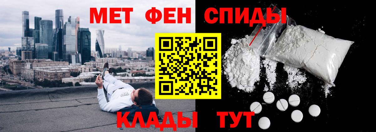 Amphetamine 97% Киреевск