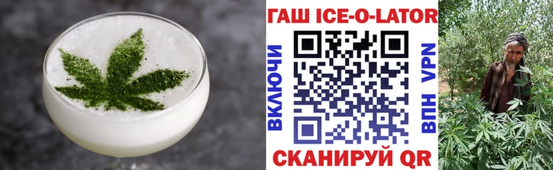 Печенье с ТГК конопля Киреевск