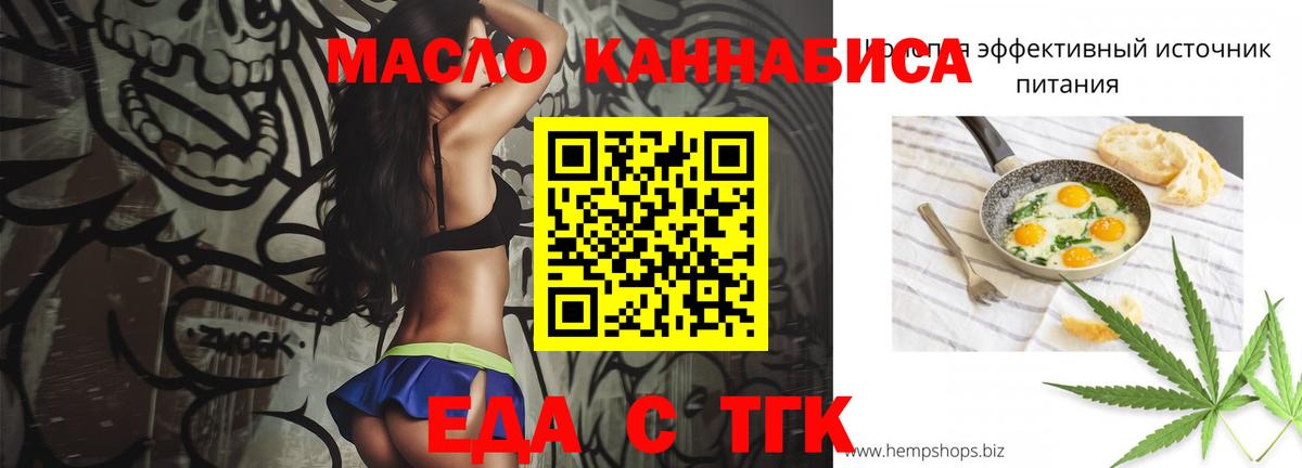 COCAIN Киреевск