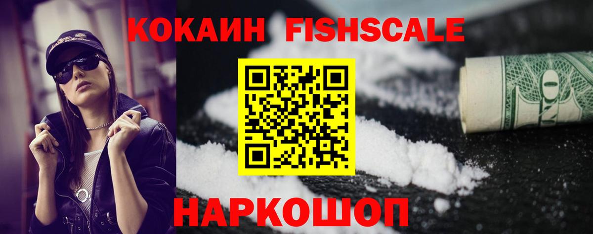 COCAIN VHQ  Вход с VPN  Киреевск 