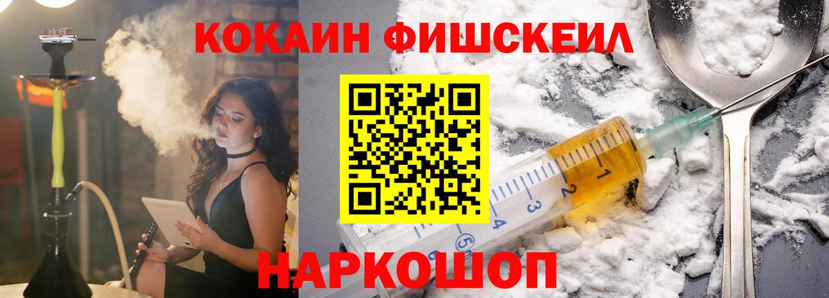 КОКАИН 97% Киреевск