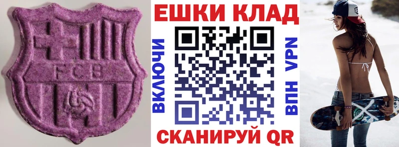 Ecstasy mix  где продают наркотики  Киреевск 