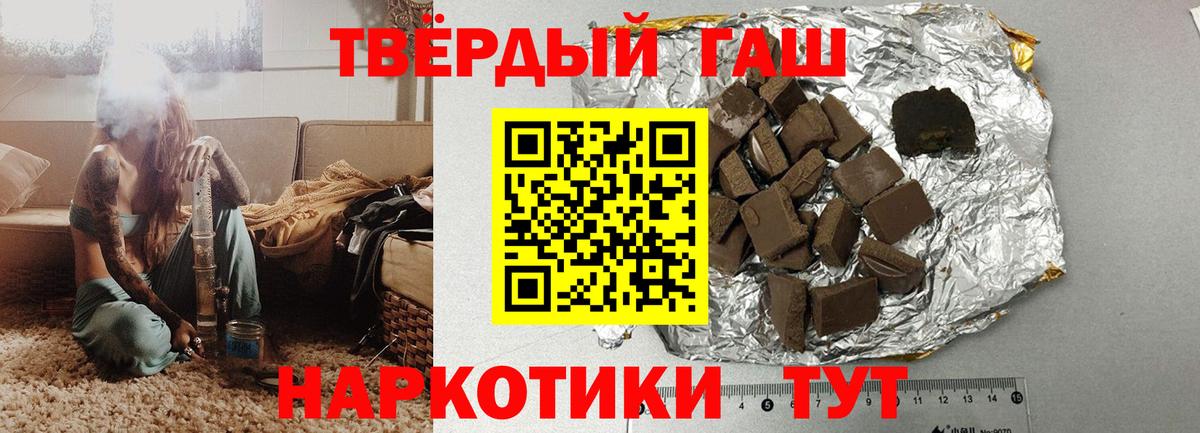 Киреевск  Гашиш ice o lator  Вход с VPN 