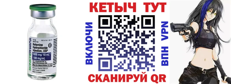 где купить наркоту  Киреевск  КЕТАМИН ketamine 
