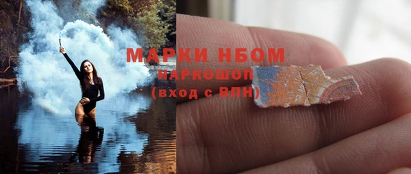 mdpv Осташков