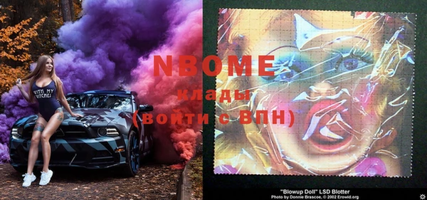 MDMA Осинники