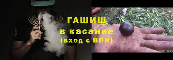 MDMA Осинники