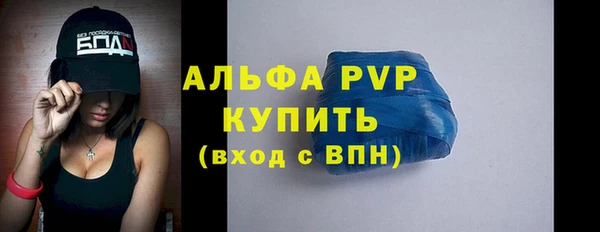 MDMA Осинники