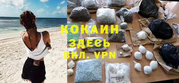 MDMA Осинники