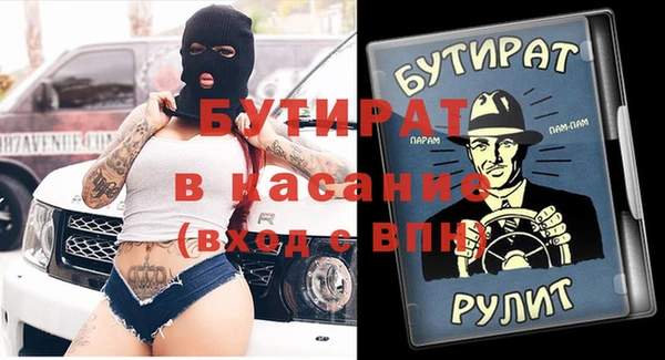 mdpv Осташков