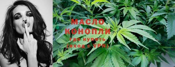 MDMA Осинники