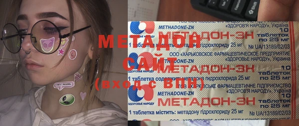 MDMA Осинники