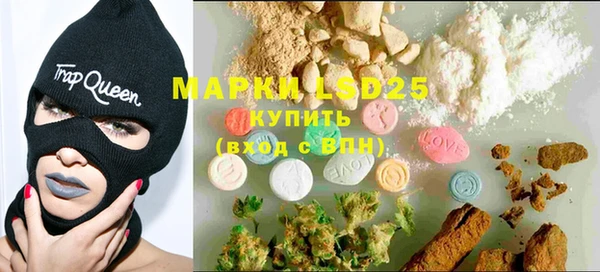 MDMA Осинники