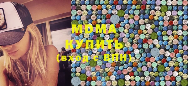 MDMA Осинники
