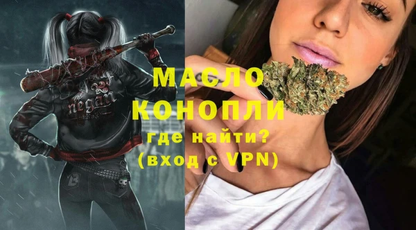 спайс Нязепетровск