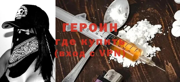 MDMA Осинники