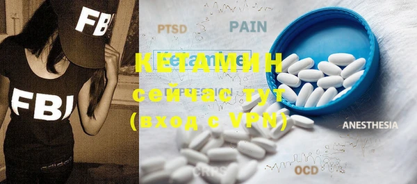 MDMA Осинники