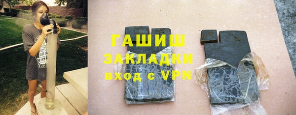 MDMA Осинники