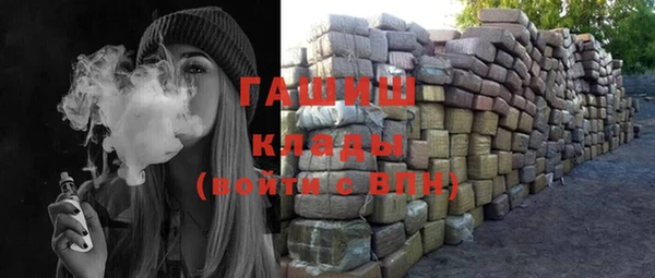 MDMA Осинники