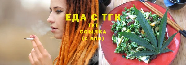 MDMA Осинники