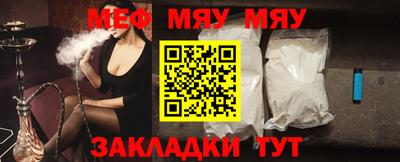 бутик Волжск