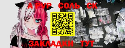 ECSTASY Волгодонск