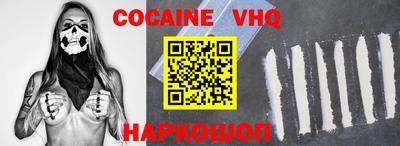 героин Ирбит