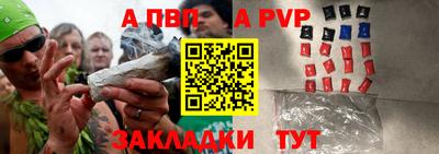 мефедрон мука Волжский