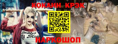 героин Ирбит