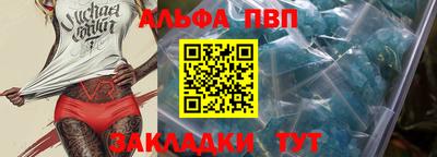 мефедрон мука Волжский