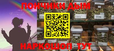 дистиллят марихуана Изобильный