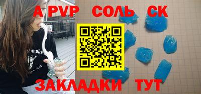 бутик Волжск