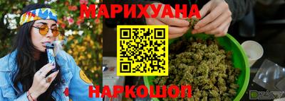 МДМА Ипатово
