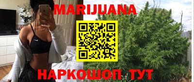 дистиллят марихуана Изобильный