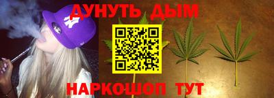 дистиллят марихуана Изобильный