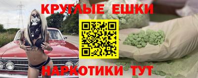 дистиллят марихуана Изобильный