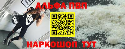 мефедрон мука Волжский