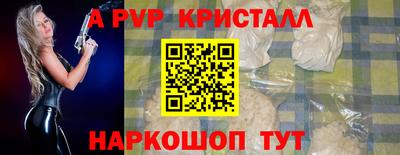 мефедрон мука Волжский