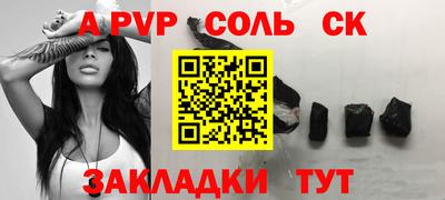 мефедрон мука Волжский