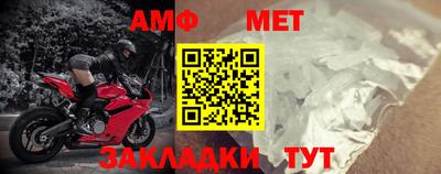 МДМА Ипатово