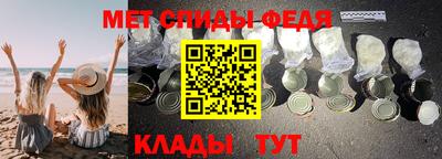 мефедрон мука Волжский