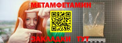МДМА Ипатово