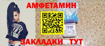 мефедрон мука Волжский