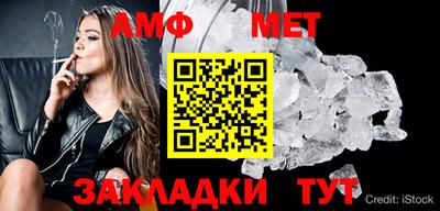 МДМА Ипатово