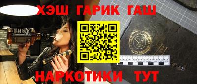 бутик Волжск