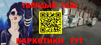 МДМА Ипатово