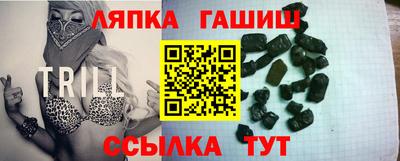 бутик Волжск