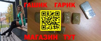 бутик Волжск